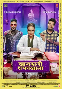 Khandaani Shafakhana film artwork