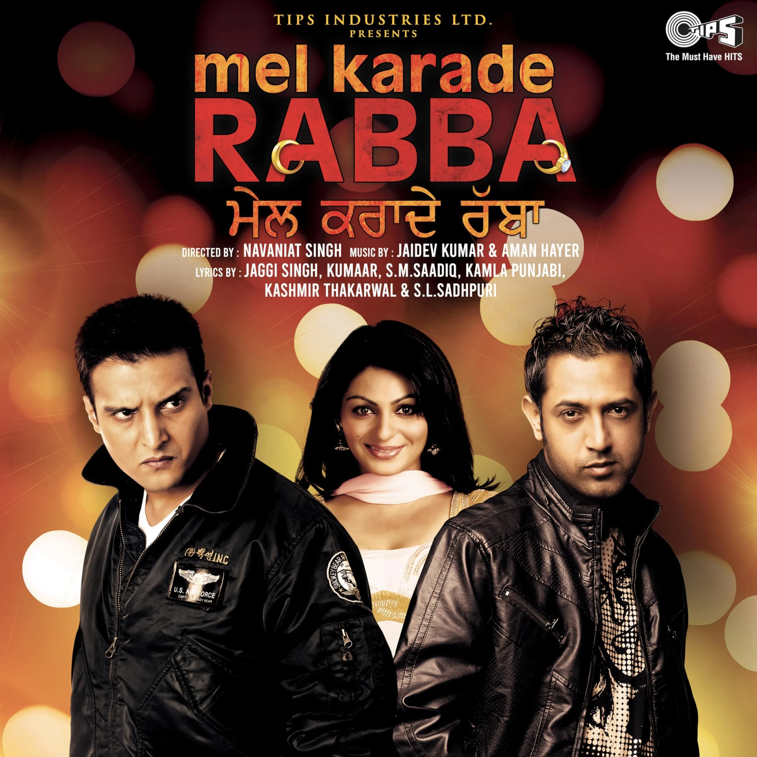 Mel Karade Rabba film artwork
