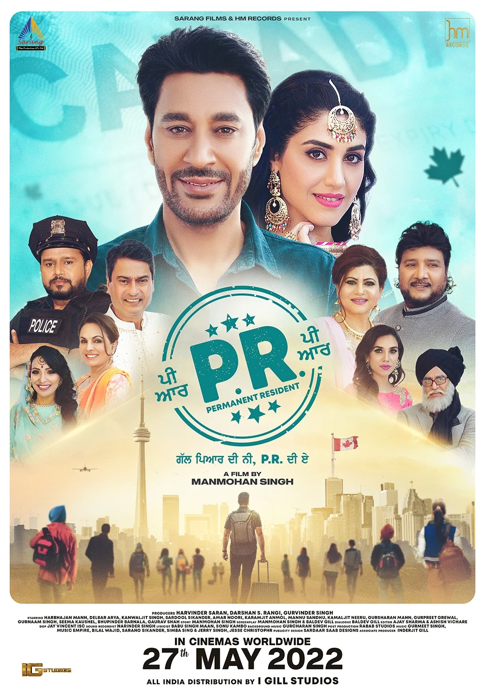 PR film artwork
