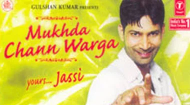 Mukhda Chann Varga — original release artwork