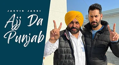 Ajj da Punjab (AAP) — release artwork