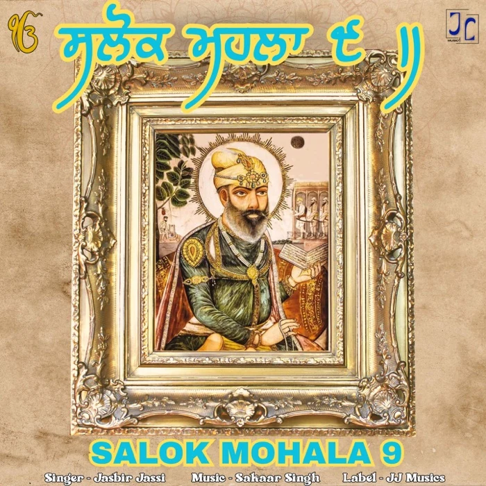 Salok Mahalla 9 — release artwork